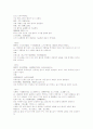 상한론조변 4권 42~47조문 3페이지