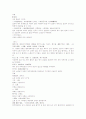상한론조변 4권 42~47조문 4페이지