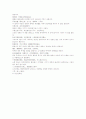 상한론조변 4권 42~47조문 5페이지