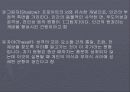 칼 구스타프 융 파워포인트 6페이지