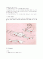 정형외과 간호 3페이지