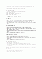  6자회담에 관한 소고; 제4차 6자회담 공동 선언문을 중심으로 7페이지