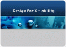 DFX 의 개념과 DFD를 적용한 사례분석 1페이지