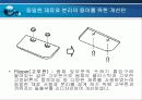 DFX 의 개념과 DFD를 적용한 사례분석 23페이지