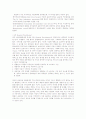 선진국의 응급의료체계와 우리나라의 응급의료체계 비교 6페이지