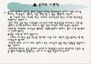 학교문제 파워포인트 10페이지