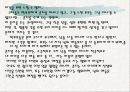 학교문제 파워포인트 11페이지