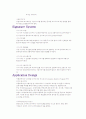 어플리케이션 디자인 2페이지