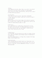 어플리케이션 디자인 3페이지