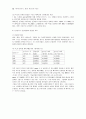 다차원시계열 자료분석을 위한 신경망 모형구조의 재구성과 접근 12페이지
