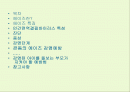 후천성 면역결핍증(AIDS) 2페이지