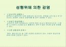 후천성 면역결핍증(AIDS) 22페이지