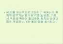 후천성 면역결핍증(AIDS) 32페이지