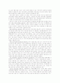 삼원 재가노인복지 센터 10페이지