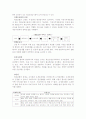 일 본 개 호 보 험 제 도 7페이지