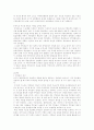 한국의 지방자치 문제점 파악과 그 대안 5페이지