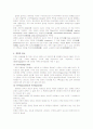 지진에 대해 알아보고 발생사례와 그로인한 피해 및 대비책에 대해 논하시오. 5페이지