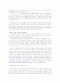 집단으로서의 네티즌, 그 문제에 대해 집단극화와 집단사고의 측면에서 그에 대한 사례를 통해 조명해보시오. 10페이지