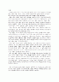 창업 성공 후 제2 창업에서의 성공한 경우와 실패한 경우의 사례를 살펴보고, 성공적 재 창업을 위해 어떤 요인이 필요한지 논하시오. 3페이지