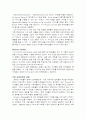 창업 성공 후 제2 창업에서의 성공한 경우와 실패한 경우의 사례를 살펴보고, 성공적 재 창업을 위해 어떤 요인이 필요한지 논하시오. 12페이지