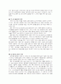 창업 성공 후 제2 창업에서의 성공한 경우와 실패한 경우의 사례를 살펴보고, 성공적 재 창업을 위해 어떤 요인이 필요한지 논하시오. 22페이지