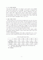 코리아 디스카운트의 현황, 원인 및 그 해결방안을 제시하시오. 13페이지