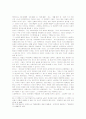 하버마스의 의사소통이론의 패러다임 전환과 합리성이론 비판 23페이지