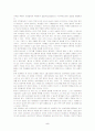 학교부적응청소년의 사회환경적 문제와 학교사회사업실천 모델 5페이지