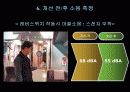 [문제해결]KTX  객실출입문 소음 감소 [ 대안방안 ,문제점 파악 등 정리 ] 10페이지