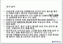 [창업,시장분석] VK Mobile의 사업 실패분석 - 동기, 소개, 비교 ,SWOT, STP, 실패요인등 정리 6페이지