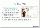 [창업,시장분석] VK Mobile의 사업 실패분석 - 동기, 소개, 비교 ,SWOT, STP, 실패요인등 정리 22페이지