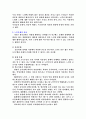 외국의 노인실태와 관련제도 7페이지