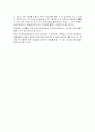 노인학대의 배경(문제 제기) 15페이지