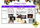 두통약 '펜잘'의 광고전략 24페이지
