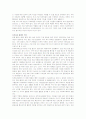 국내 대기업의 지배구조와 문제점 분석 및 발전방향 모색 13페이지