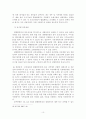 [졸업논문]재래시장과 대형할인점의 상호 공존방안-재래시장 대형할인점 swot분석 11페이지