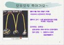 패스트 푸드와 한국음식문화    -어린이와 함께 하는/ 8페이지