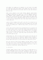 [노인복지론]노인문제 해외실태 7페이지