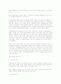 [노인복지론]노인문제 해외실태 12페이지