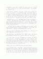 [노인복지론]노인문제 해외실태 15페이지