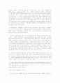 [노인복지론]노인문제 해외실태 17페이지