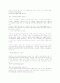 [노인복지론]노인문제 해외실태 22페이지