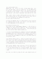[노인복지론]노인문제 해외실태 24페이지