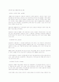 [노인복지론]노인문제 해외실태 28페이지