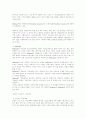 [노인복지론]노인문제 해외실태 30페이지