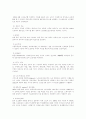 [노인복지론]노인문제 해외실태 35페이지