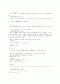 [노인복지론]노인문제 해외실태 39페이지