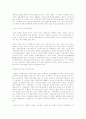 [노인복지론]노인문제 해외실태 44페이지
