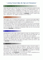[통과율90%]최신판 이력서_자기소개서 작성법 3페이지
