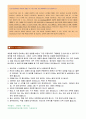 [통과율90%]최신판 이력서_자기소개서 작성법 9페이지